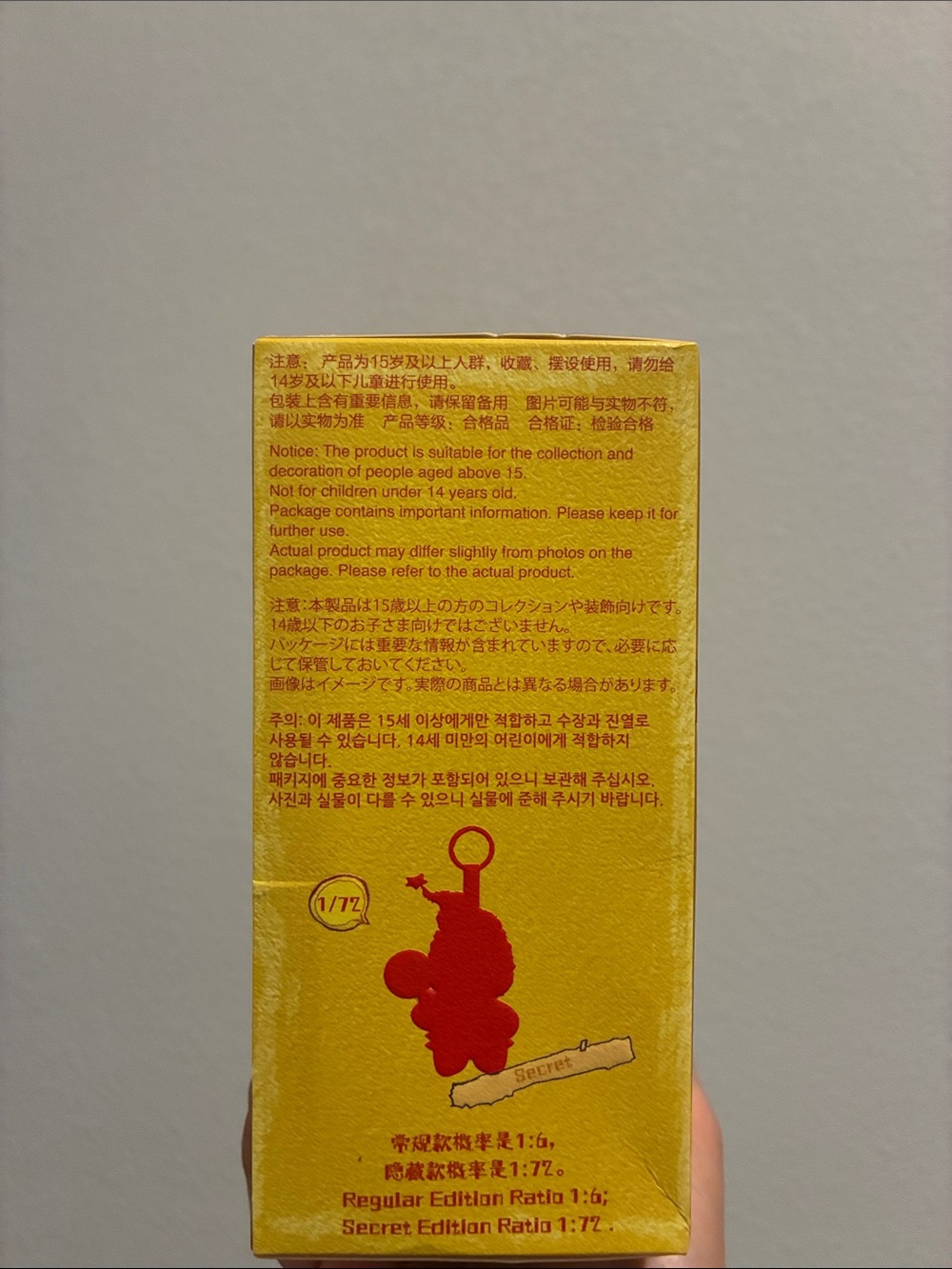 Twinkle Twinkle Plush Pendant Blind Box - Orange & Cream - Picture 4 of 4